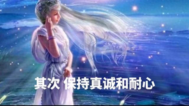 如何追水瓶座女生？绝佳攻略！