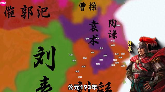 一气呵成：揭秘孙策统一江东的全过程