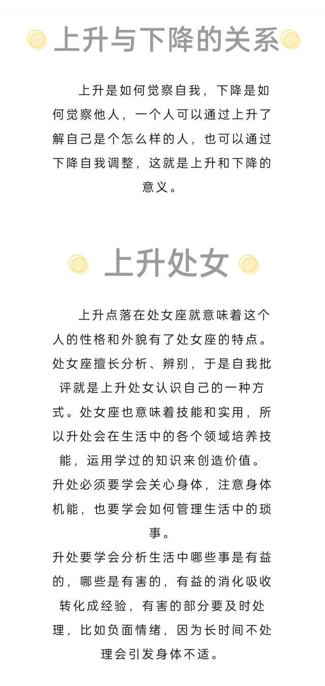 变化之美：处女升入绝佳状态，双鱼迎来开阔视野