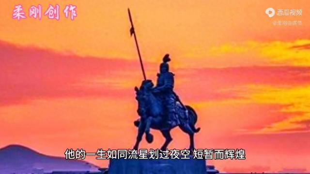 霍去?。呵Ч琶麑⒌膫髌嫒松? /></a>
                    </div>
                    <div   id=