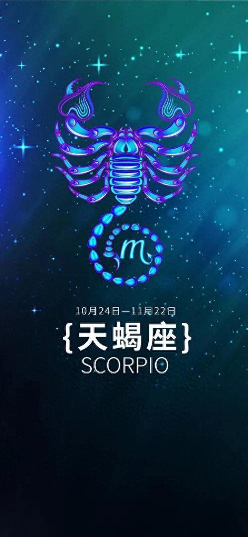 天蝎座逆袭翻身，挑战命运，大富大贵就在眼前！