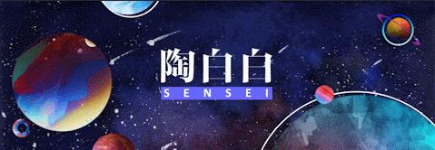 学会哄好十二星座的三分钟秘诀