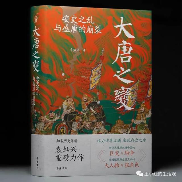 原來世人眼中“口蜜腹劍”的李林甫是如何在官場中立足的