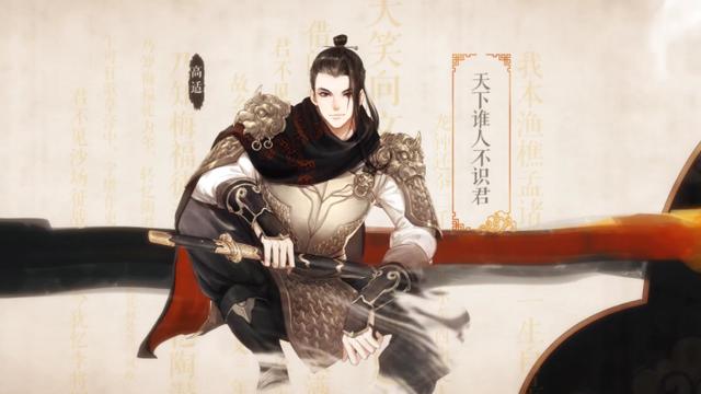 “颂扬高适:旷古烁今的十首诗词”