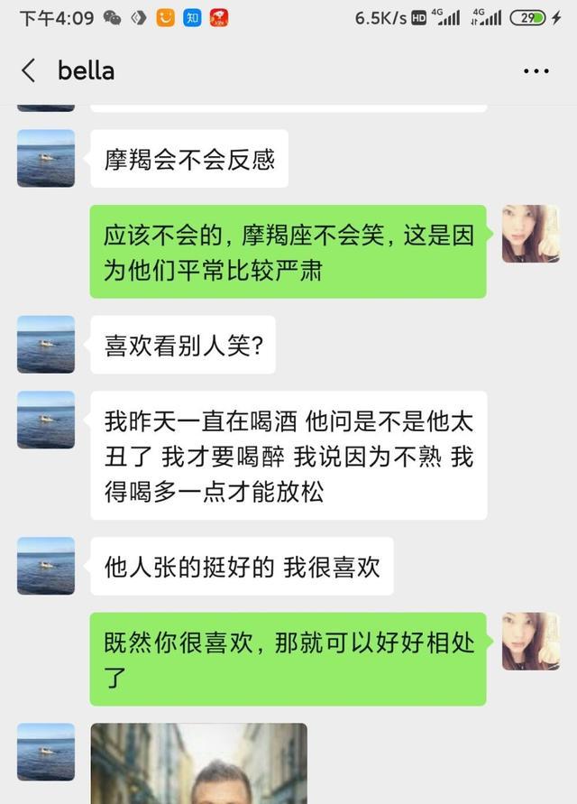 如何和摩羯座相处愉快：我总结的经验