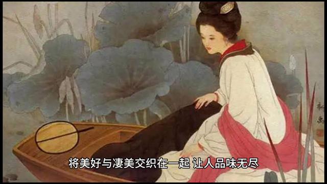 李清照：如梦令的意境