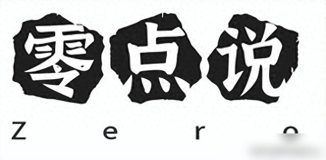 陕西师范王教授涉嫌性骚扰,女生曝光聊天记录及不雅照片