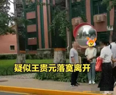 揭秘陕西师范王教授私发不雅照的真相