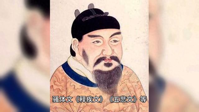 幽州范阳人的传世之作：初唐四杰