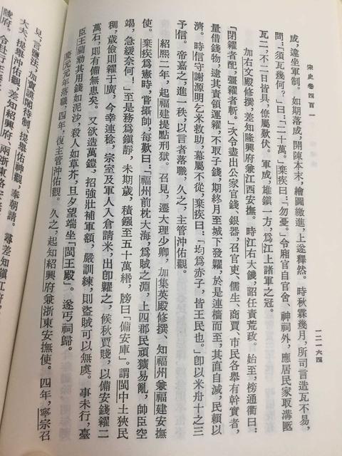 北宋吕惠卿：被背叛的恩相，邪佞误国的变法者