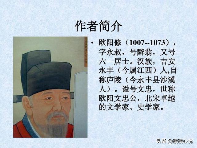 王安石和吕惠卿，趣舍异路