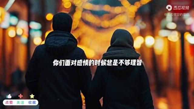 9月感情特辑:双鱼座♓️能否保持理智?