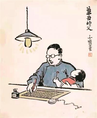 “父”“爷”“爹”“爸”各领风骚百年传承