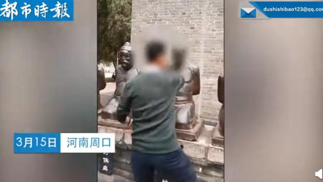 男子用鞋底拍打秦桧跪像,打完还比“耶”引质疑!景区表示难以管控
