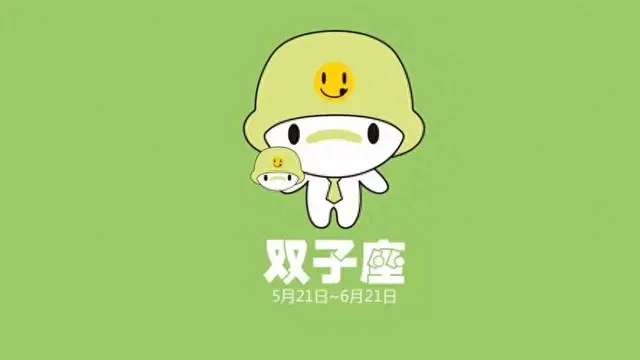 双子座：7月运势，挑战与机遇并存，坚持不懈再创辉煌！加油！