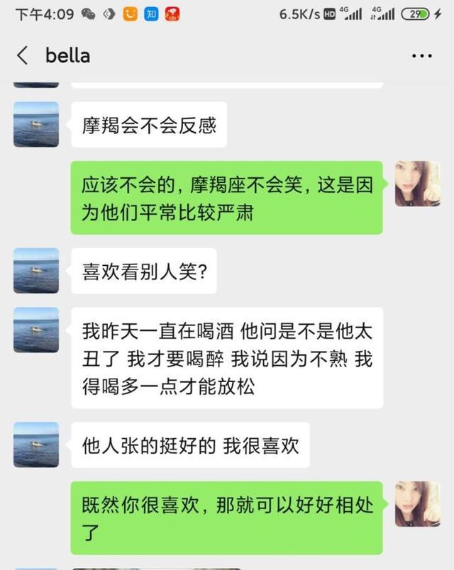 摩羯座如何处理感情?三个相处要点!