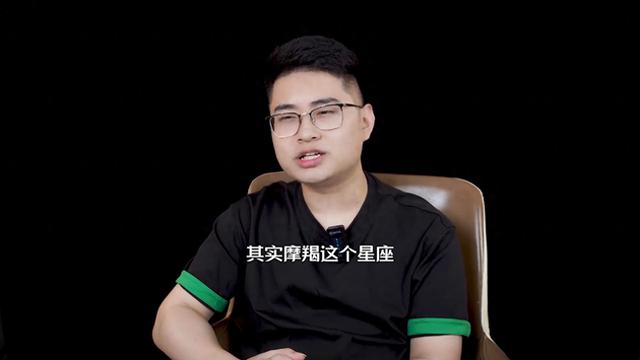 摩羯座如何表现真正喜欢你? #情感 #星座