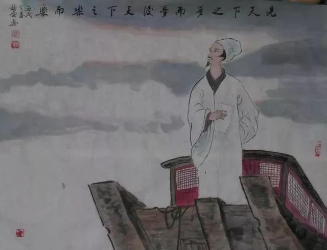 范仲淹经典诗词集锦