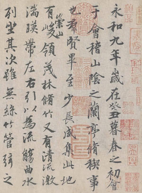 王羲之书法全集(齐全珍藏)