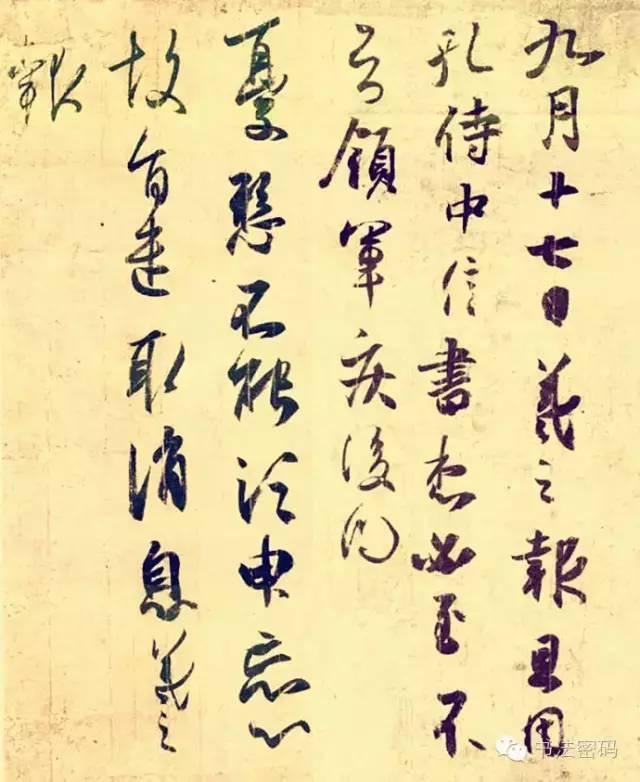 王羲之书法传承至今，家族世代相传