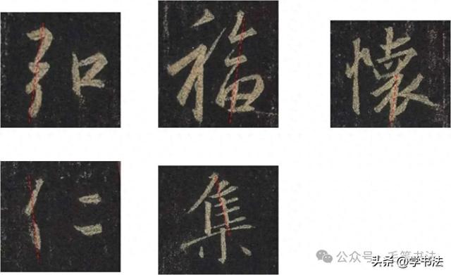 王羲之的书法结构虽好看，但其实不够老实写字