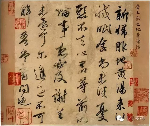 王献之与王羲之:书法大师之争