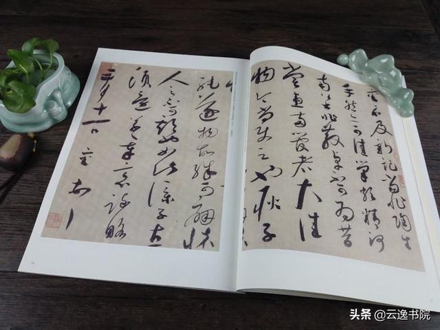 王献之在书法史上能否稳居第二?