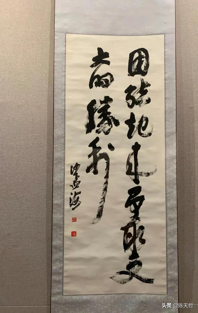 沙孟海,书法下一代传承为何这么困难?王献之的启示意义