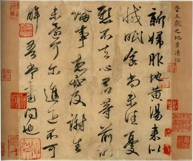 王献之与王羲之：书法家之争