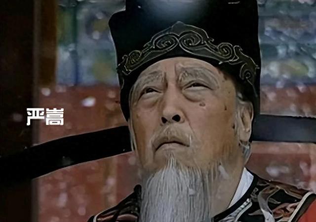 奸臣之子-严世蕃：富甲一方还是朝廷不如我？