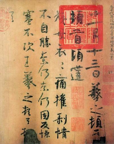 王羲之为何被尊称为“书圣”?