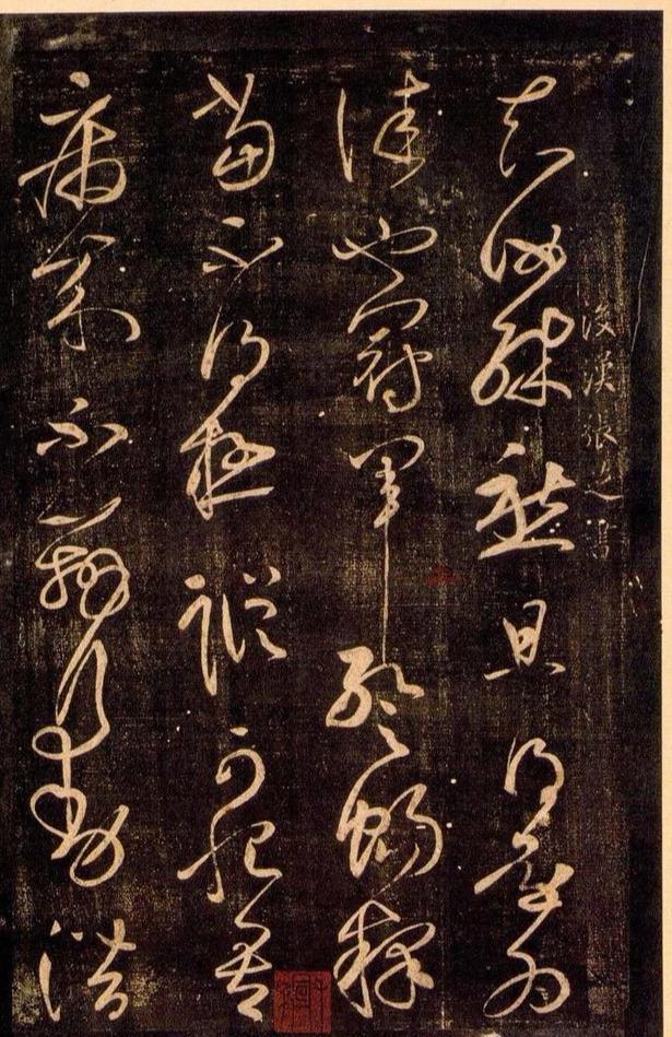 王羲之如何逐步被封为书圣?