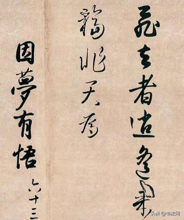 王羲之对日本书法的影响有多大?他才是日本书法的“祖宗”吗?