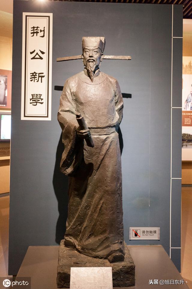 王安石变法失败的七大原因