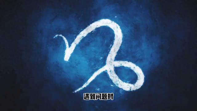 6月迎7月,摩羯座的朋友们要注意这几点