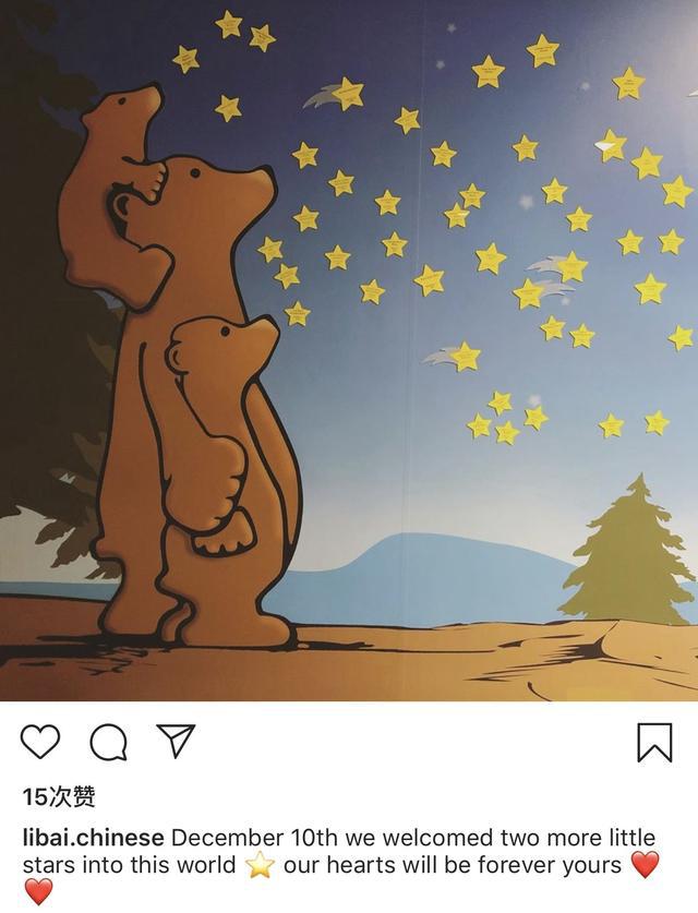 塞贝宁成为爸爸!加拿大籍妻子李白生下龙凤双胞胎