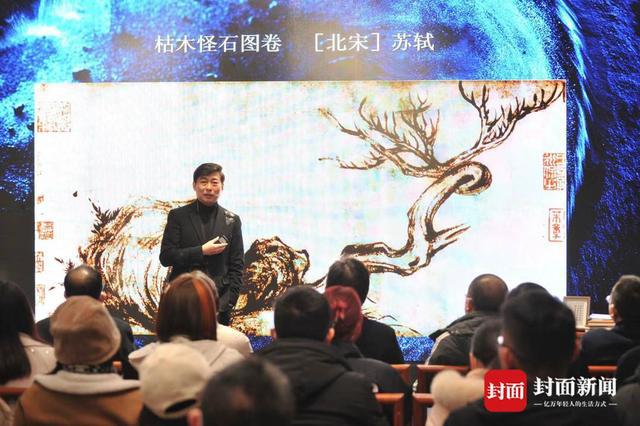 “从困境中汲取力量，化挑战为机遇” —— 祝勇在名人大讲堂深度解读苏东坡