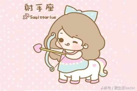 射手座、摩羯座在恋爱中最讨厌对方什么行为?
