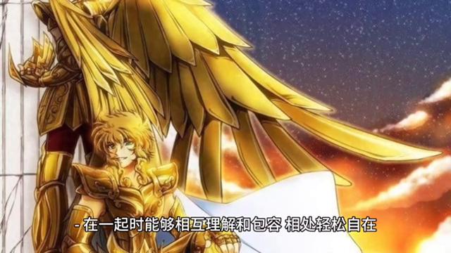 射手座最般配的三个星座，你知道吗？