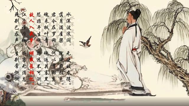 梦李白二首·五言古诗