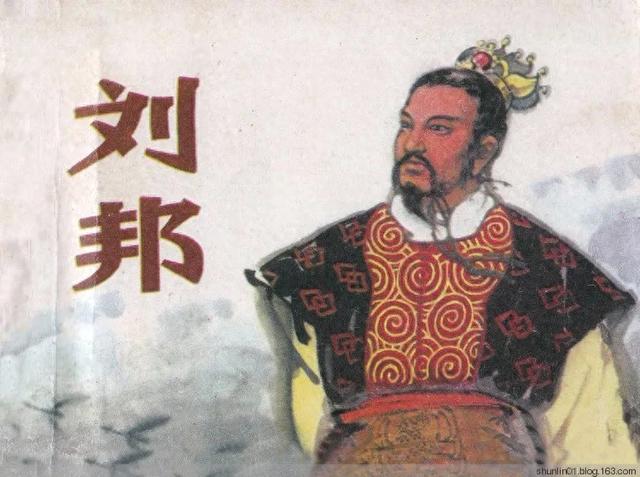 中国历史上杰出的刘邦