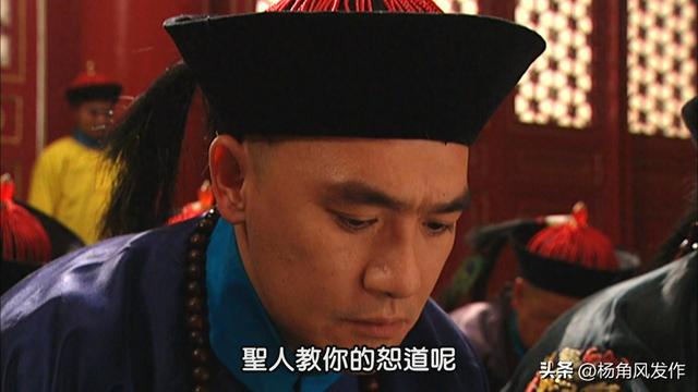 雍正王朝：康熙帝斥责田文镜行事鲁莽，老八胤禩为何感到惊讶？