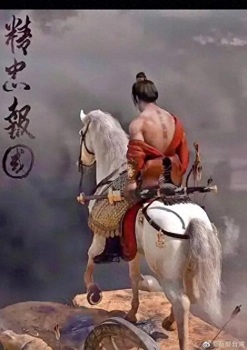 岳飞拒绝十二道金牌，现今或许也难逃厄运