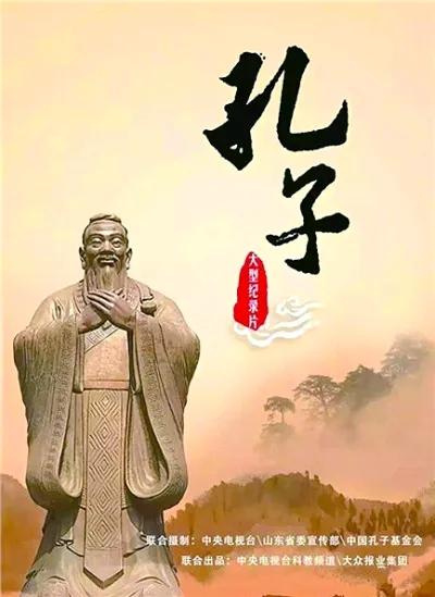 孔子:千年思想的灯塔,对中国与世界的影响如何?