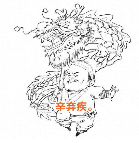 辛弃疾：宋朝开挂第一人，武可比岳飞，文能比苏轼