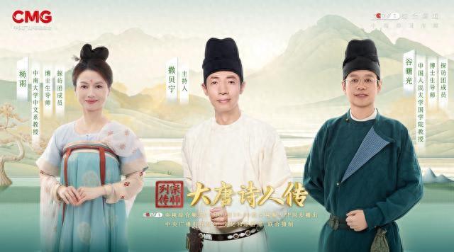 千古“诗圣”,不朽“诗史”——杜甫的诗篇生涯