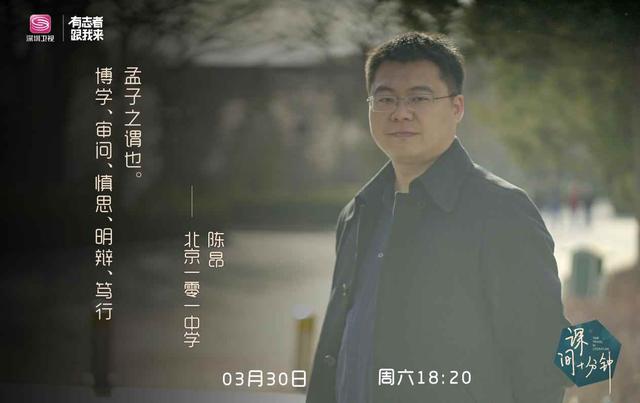 孟子认为什么是大丈夫的品质？
