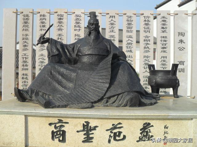 商圣范蠡的創業傳奇：被尊為財神，勵志之路值得學習