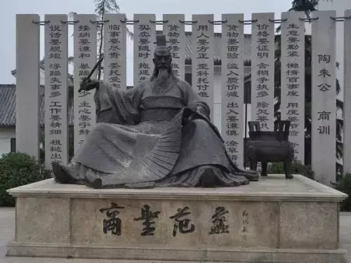 中国古代史上的成功男性——范蠡