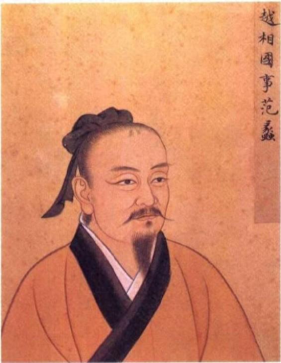 红顶商人之范蠡:陶朱公被尊称“商圣”“文财神”的传奇故事